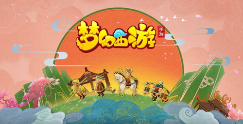 梦幻西游手游中的偷菜爱好者成就获取方式