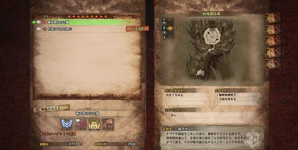 怪物猎人世界新大陆的白风解锁技巧分享