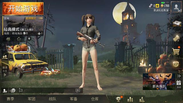 刺激战场国际服万圣节更新内容分享