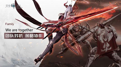 《天空之门》手游战士转职分享