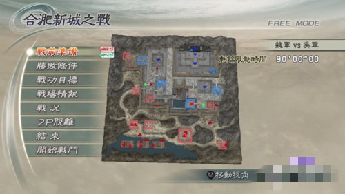 真三国无双5如何获得武器 真三国无双5获得武器的方法攻略