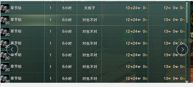 剑网3缘起怎么搬砖赚钱？剑网3缘起搬砖赚钱方法