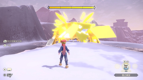 宝可梦传说阿尔宙斯冰岩怪如何镇抚？宝可梦传说阿尔宙斯冰岩怪镇抚方法