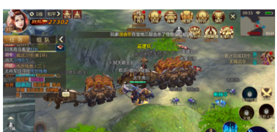 传奇世界3D消除音效的详细攻略