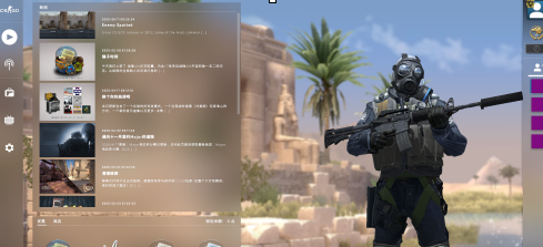 CSGO参数如何设置？CSGO参数设置的详细方法