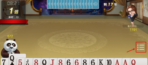 JJ斗地主中二人斗地主如何更换场景？JJ斗地主中二人斗地主更换场景的方法