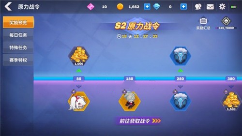 原力守护者金币获取途径与速刷技巧详解