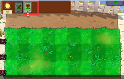 植物大战僵尸电脑版第二关怎么玩？植物大战僵尸电脑版第二关玩法攻略