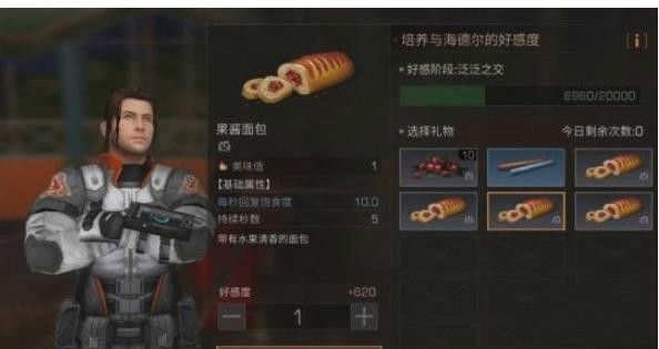 明日之后最新隐藏图纸获取详解