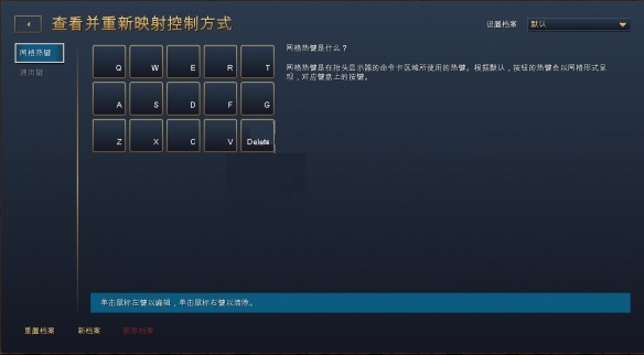 帝国时代4常用快捷键有什么？帝国时代4常用快捷键一览