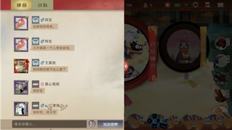 闹闹天宫预约领取b站头像框方法分享