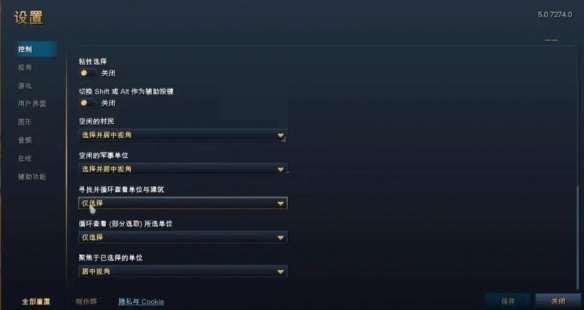 帝国时代4常用快捷键有什么？帝国时代4常用快捷键一览