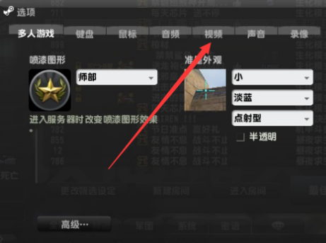 反恐精英OL2怎么窗口化？反恐精英OL2窗口化的操作流程