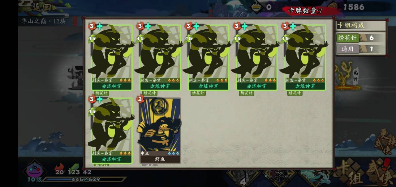 古今江湖怎么觉醒 获得觉醒武侠周芷若玩法攻略