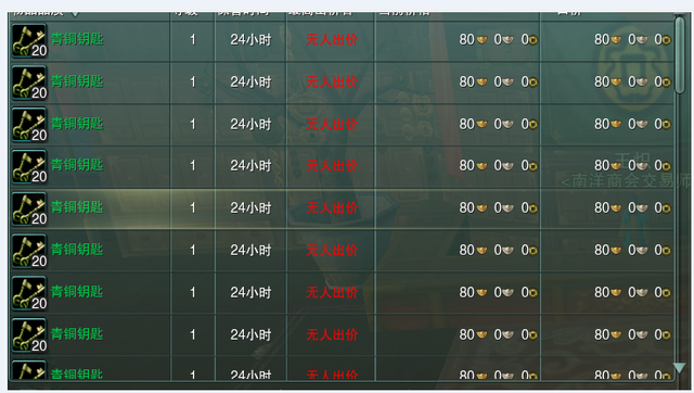 剑网3缘起怎么搬砖赚钱？剑网3缘起搬砖赚钱方法