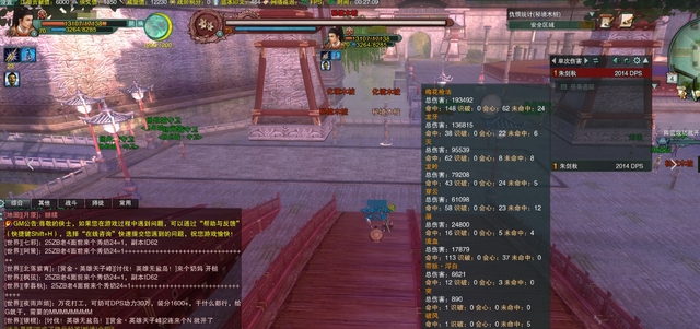 剑网3缘起怎么搬砖赚钱？剑网3缘起搬砖赚钱方法