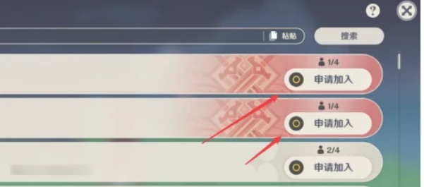 原神怎么联机-原神联机的方法