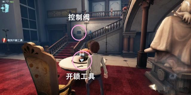 第五人格律师推演日记1完成方法分享