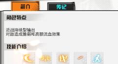 分享王牌御史伍六七技能讲解。 