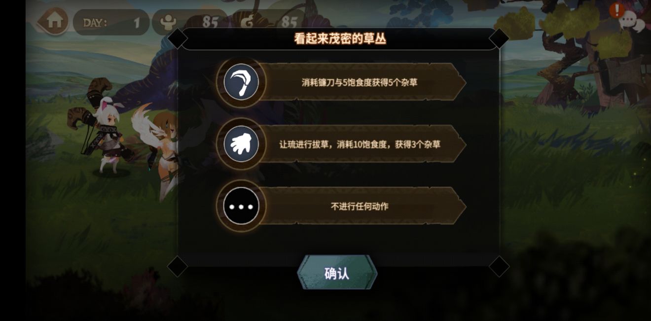 万象物语探索矿洞与蓝碎获取分享