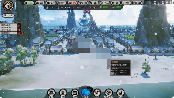 天神镇月宫怎么建造？天神镇月宫建造方法