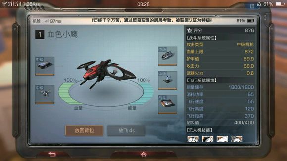 《明日之后》潜水比赛玩法规则分享