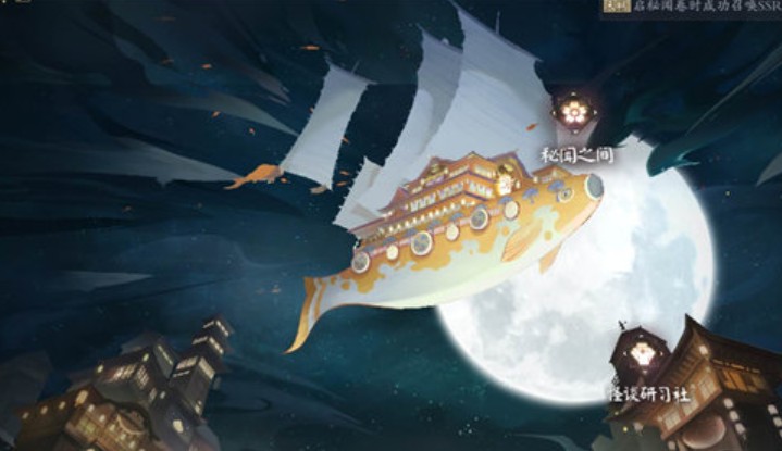 阴阳师怪谈研习社奖励性价比详情介绍