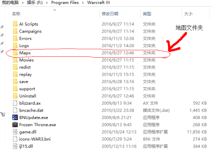 魔兽争霸3冰封王座怎么添加地图？魔兽争霸3冰封王座添加地图的方法