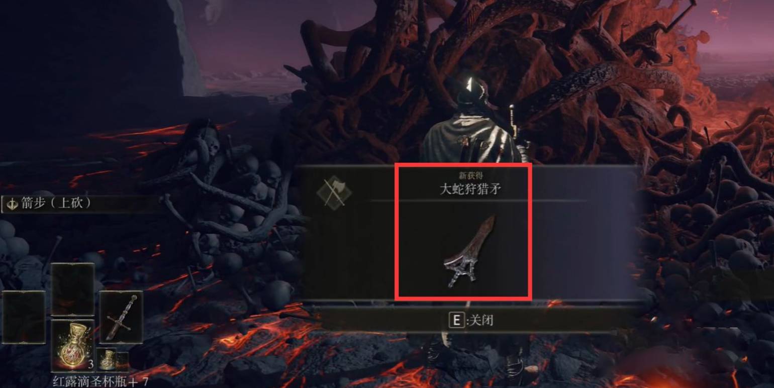 艾尔登法环大蛇狩猎矛怎么获得?艾尔登法环大蛇狩猎矛获得攻略