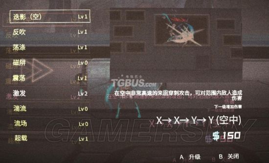 艾希新手推荐加点攻略