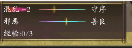 关于古今江湖善恶值哪里查看。 