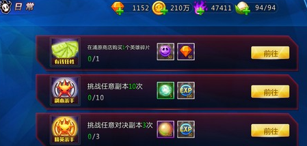 我来教你死神来了手游进化丸获得方法。 