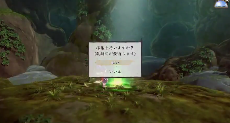 天穗的稻田姬什么时候出 新演示展示物品采集介绍