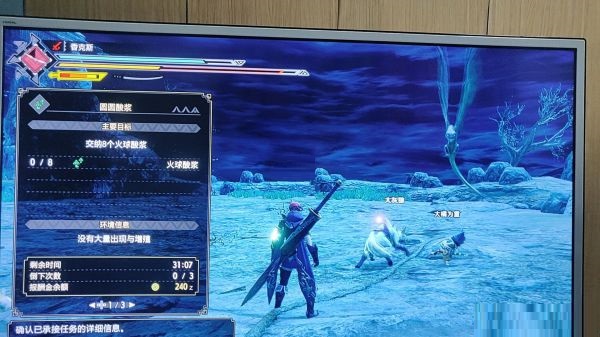 怪物猎人崛起狐火酸浆怎么得？怪物猎人：崛起火球酸浆位置介绍