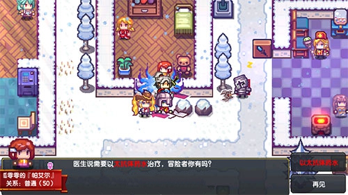 伊洛纳帕艾尔任务给以太药剂数量详解