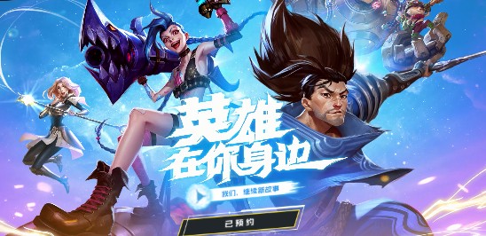 lol手游机型要求与硬件配置详解