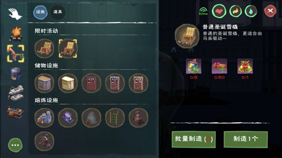 关于创造与魔法圣诞铃铛制作圣诞雪橇分享。 