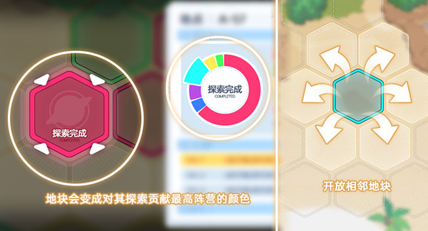 崩坏学园2探索夏之岛活动怎么玩？崩坏学园2探索夏之岛活动详情