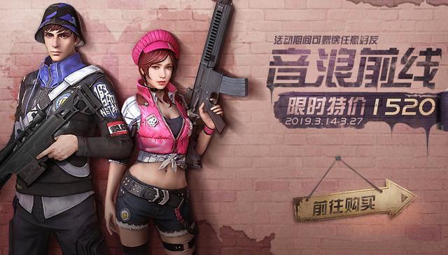 《明日之后》音浪前线的价值详细讲解