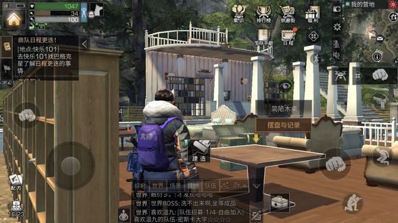 《明日之后》多贝雪山据点战役玩法分享