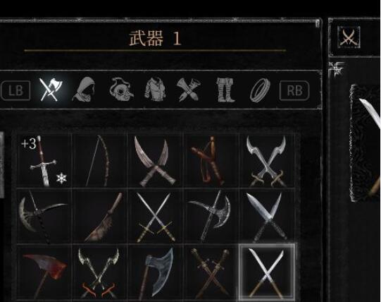 我来教你守夜人长夜怎样拿到载入提示中的酷炫武器。 