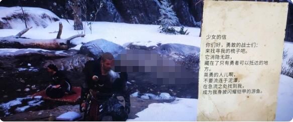 刺客信条英灵殿梳子在哪获得 刺客信条英灵殿梳子所在位置介绍