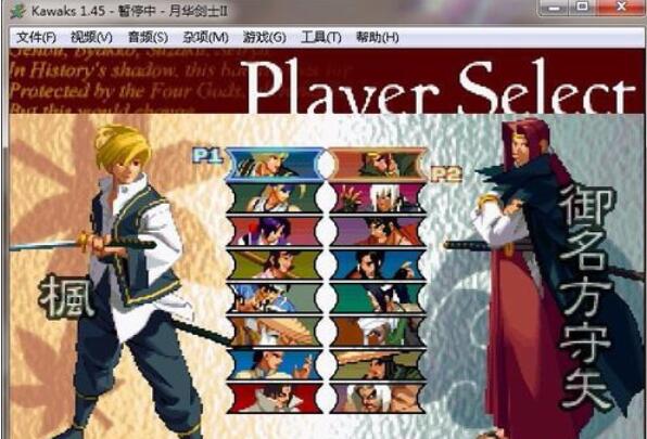 月华剑士2黄龙选取具体操作步骤