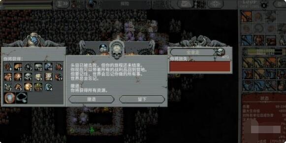 循环英雄追忆迷宫怎么用？循环英雄追忆迷宫使用技巧