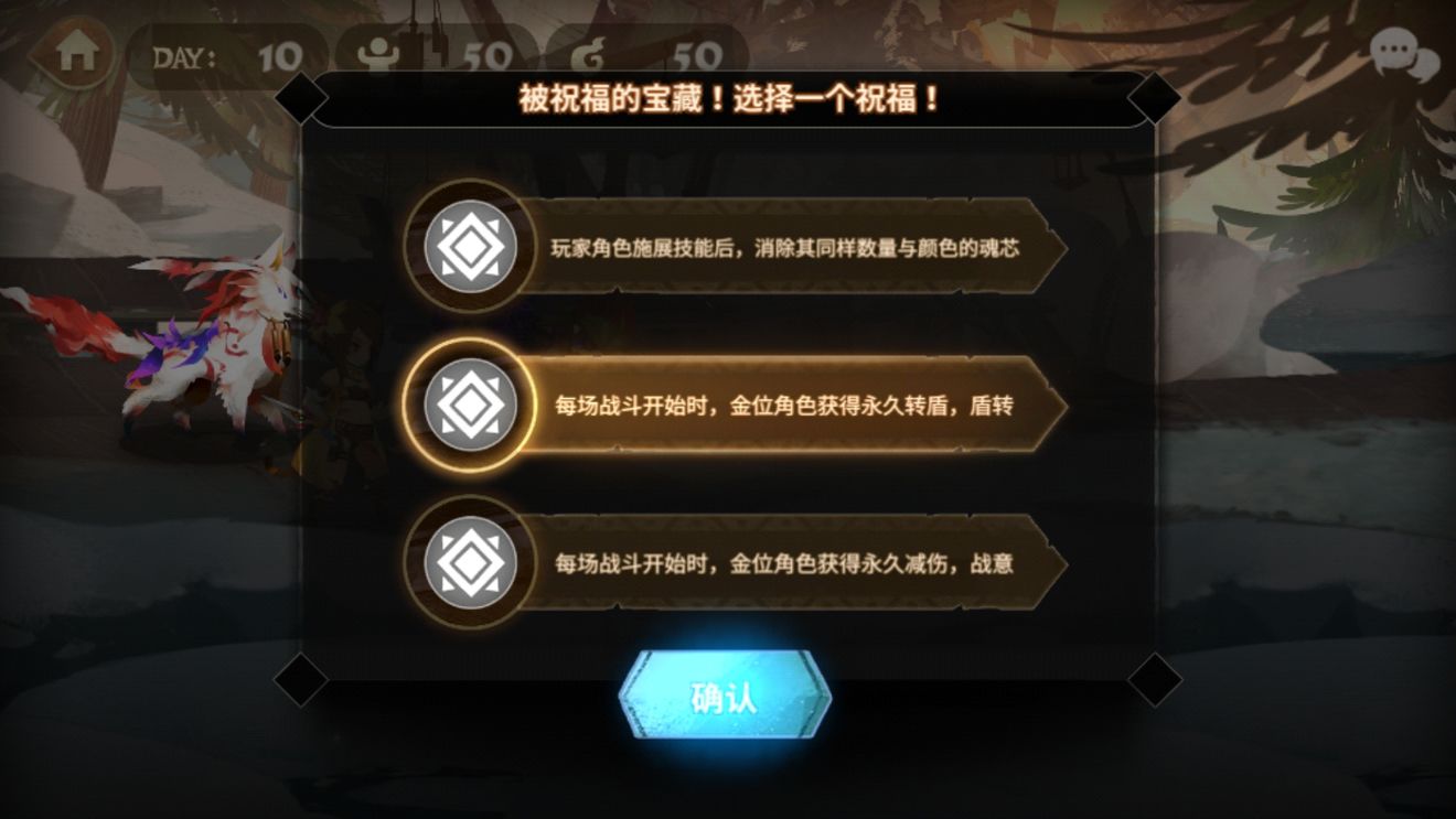 万象物语亚特拉斯无需sp打法分享