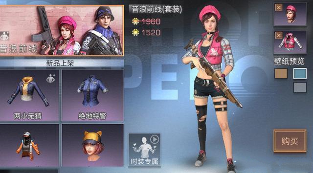 《明日之后》音浪前线的价值详细讲解