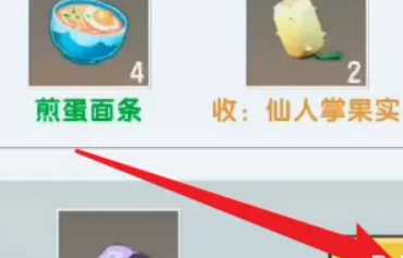 迷你世界怎么获得蝎尾？迷你世界获得蝎尾的详细攻略