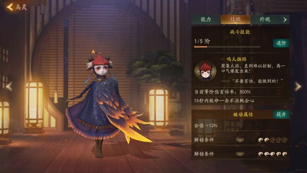 分享神都夜行录角色类型与对应拓印搭配分享。 