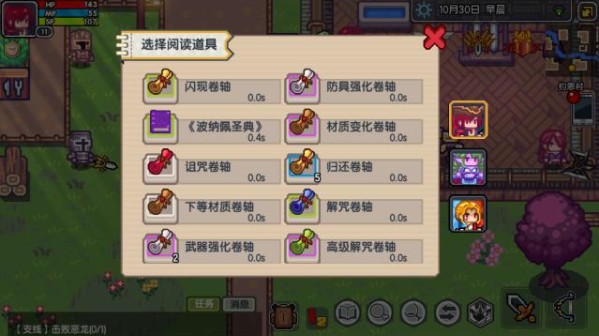 伊洛纳鉴定装备的方法讲解