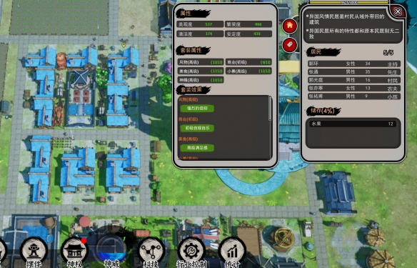 天神镇民居布局怎么摆？天神镇民居布局攻略